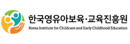 한국보육진흥원
