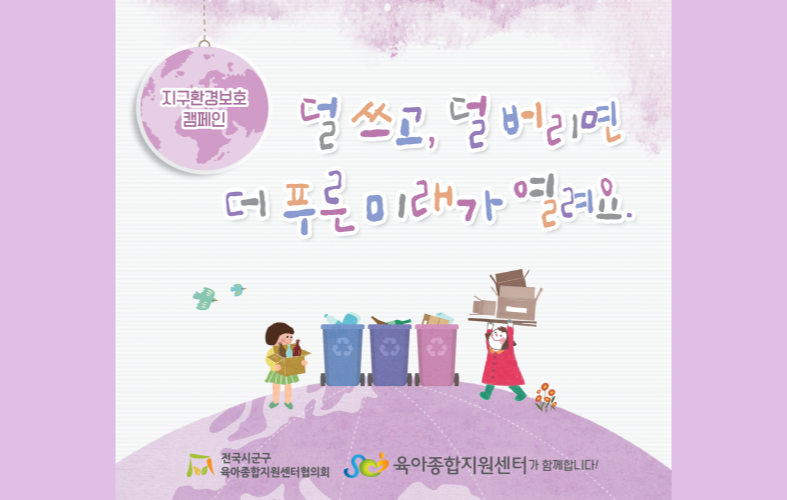배너