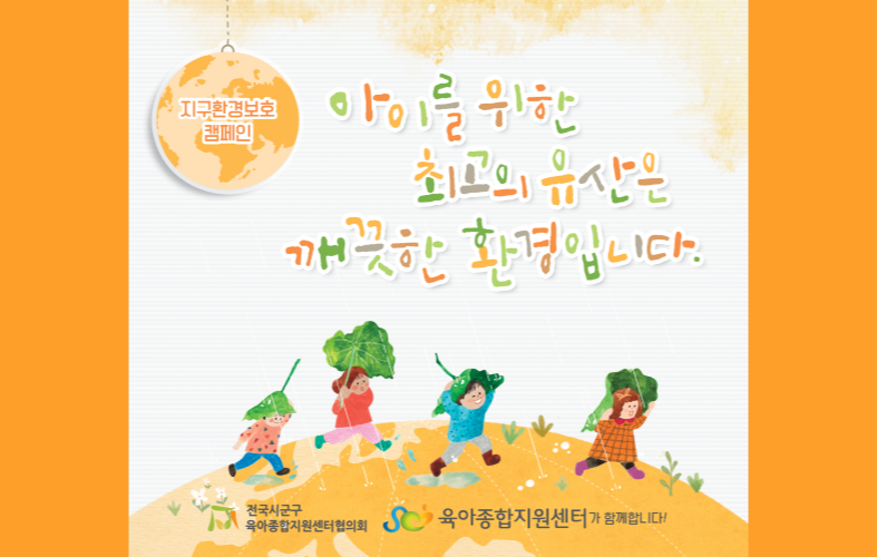 배너
