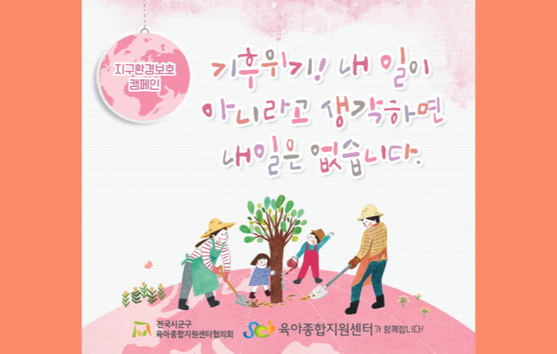 배너