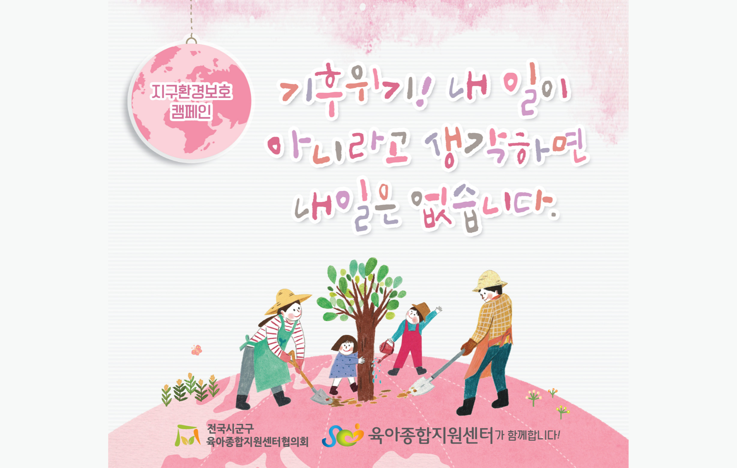 배너