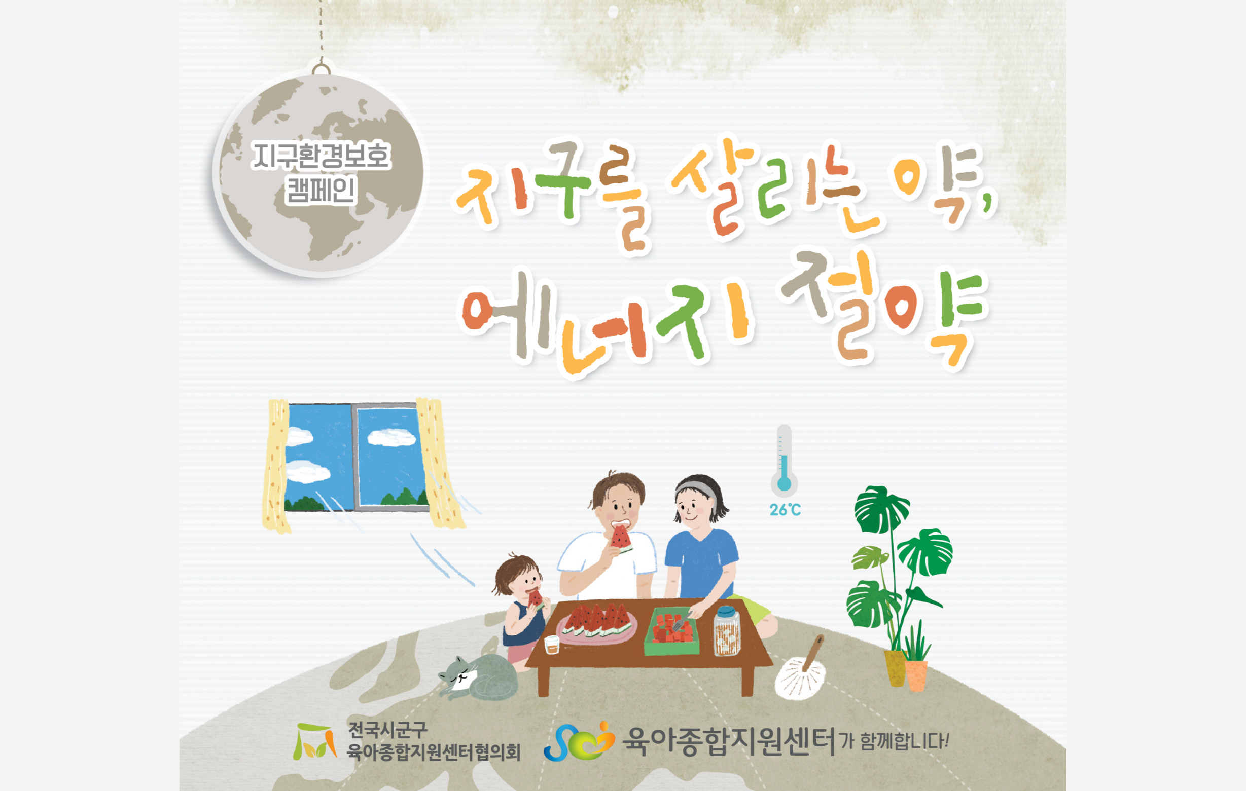 배너